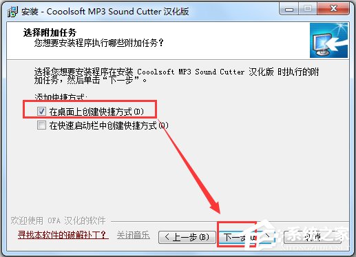 MP3 Sound Cutter(MP3) V1.41 