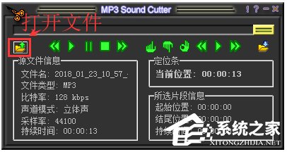 MP3 Sound Cutter(MP3) V1.41 