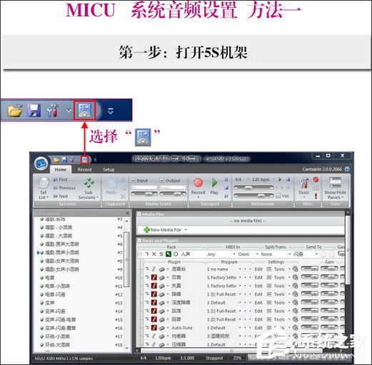 (iCON)MicU V1.34.12 Ӣİ