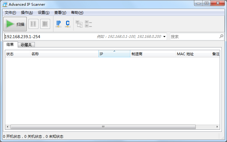 Advanced IP Scanner(ipɨ蹤) V2.5.3567 ɫ