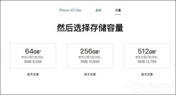 iPhone XsXs MaxƻiPhone Xs MaxiPhone XsԱ