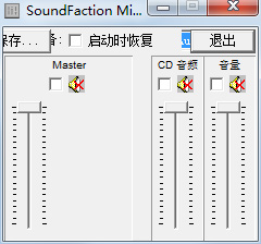 Soundfaction Mixer