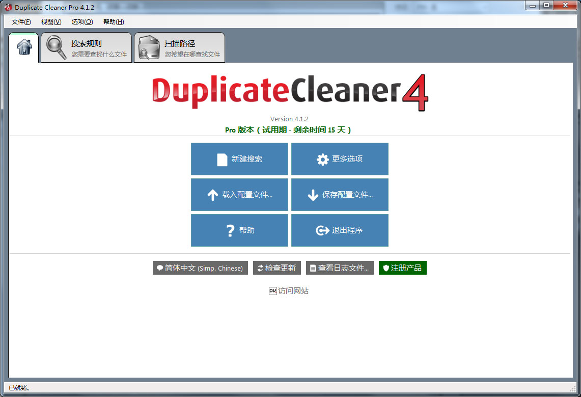 Duplicate Cleaner V4.1.2 İ