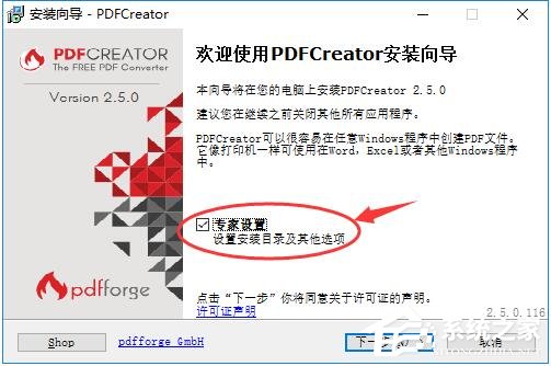 PDFCreator(PDFӡ)