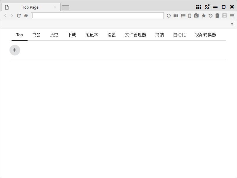˾(Sushi Browser)  V0.22.0 ٷ