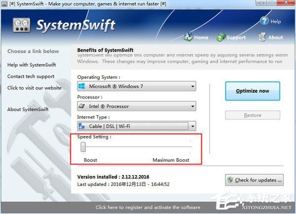 SystemSwift