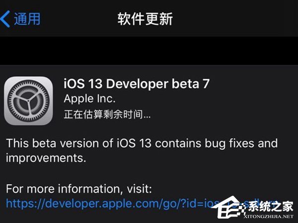 ƻiOS 13/iPadOS 13 Beta 7Ԥ