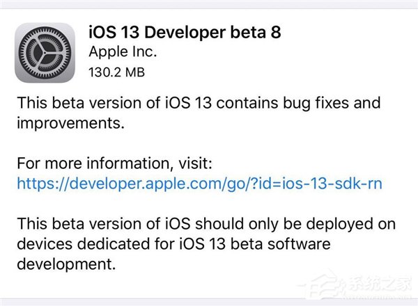 ƻiOS 13/iPadOS 13 Beta 8Ԥ