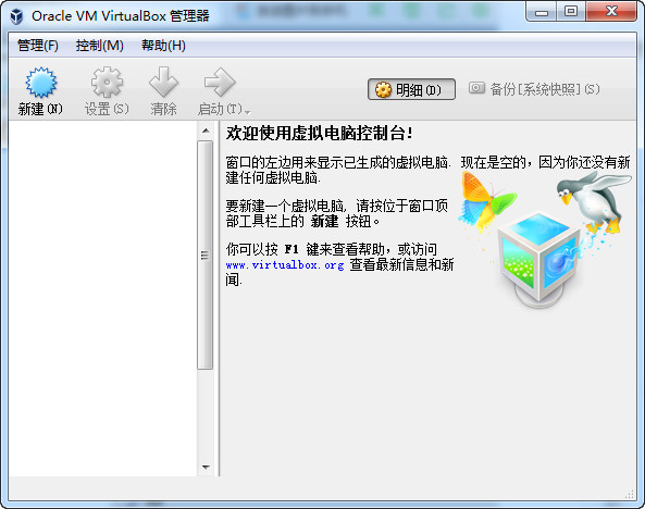 Oracle VM VirtualBox() V4.3.0 ٷӢİװ
