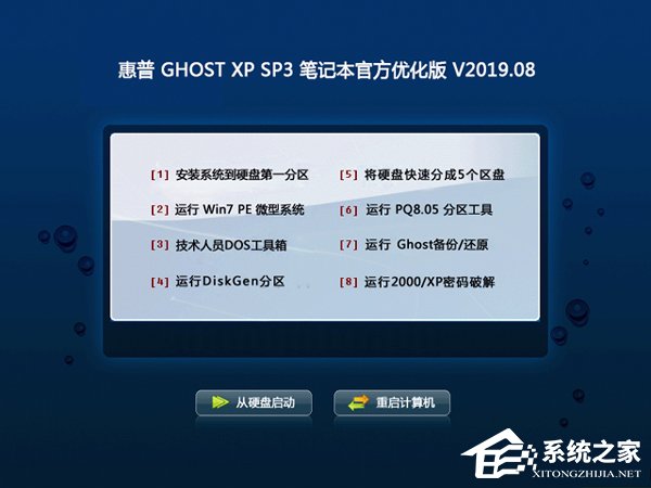 Ghost XPٷŻ𣿻Ghost XPٷŻGhost Win7Ա
