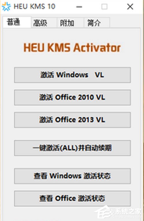 Win10 Office2013ô