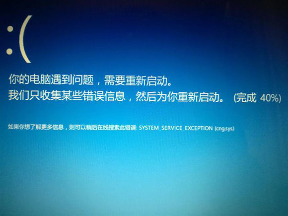 SYSTEM SERVICE EXCEPTION