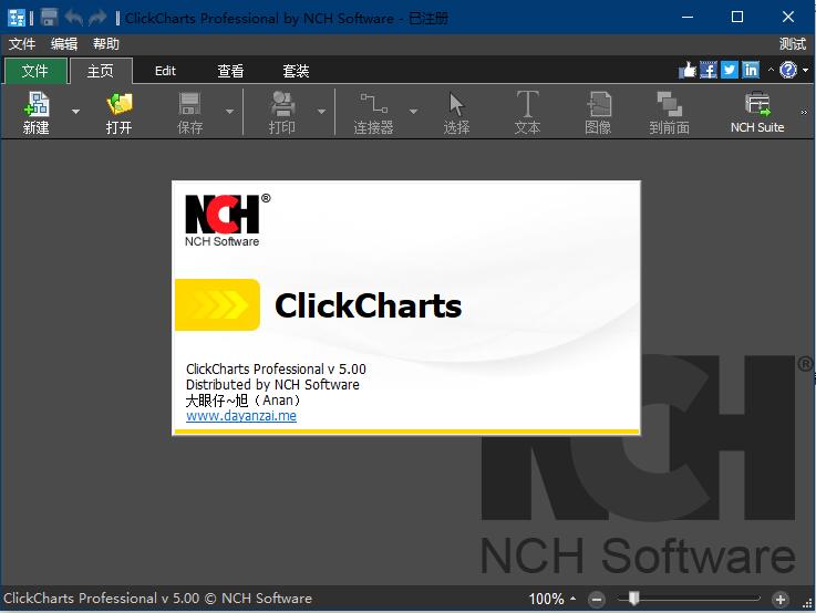 NCH ClickCharts Pro 8.68 for mac instal