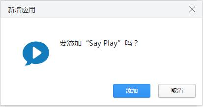 Say Play