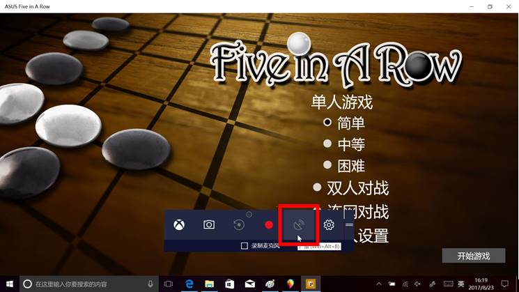 Windows 10 V1703ٷ