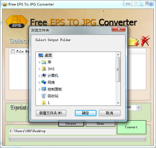 Free EPS To JPG Converter