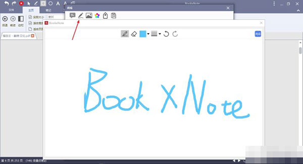BookxNote Pro(ѧϰʼ)ʹ