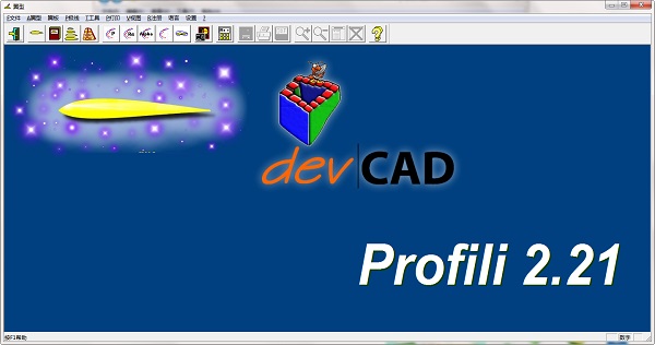 download the new version for iphoneProfiCAD 12.2.5