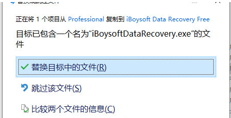 IBoysoft Data Recovery Free