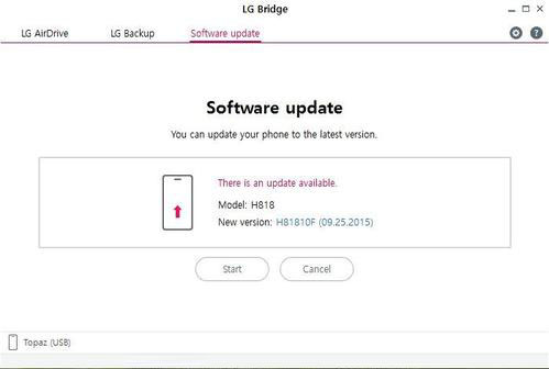 LG Bridge(LG手机备份管理软件)官方版下载1.2.56