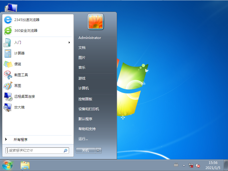 ȼ GHOST Windows7 32λϵͳȶ V2021.01