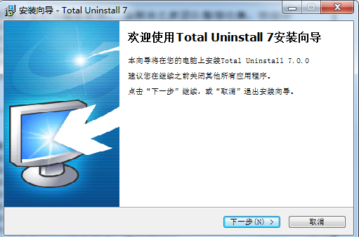 Total Uninstaller Pro