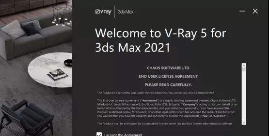 VRay Next For 3DMax