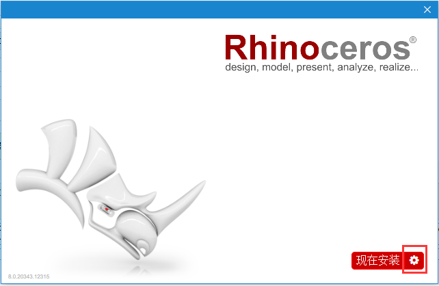 Rhinoceros8(Ϭţ)