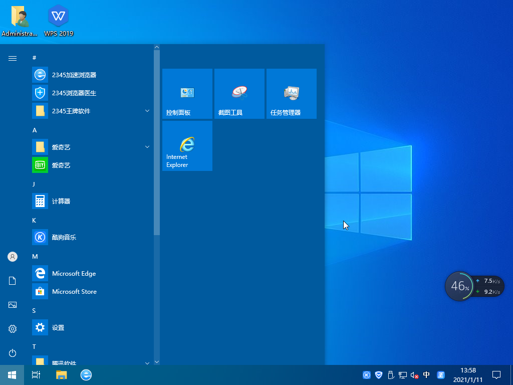 Windows7 Sp1 OEM콢32λ V2021.02