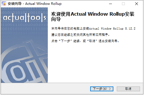 Actual Window Rollup