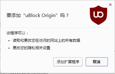 Ublock origin Firefox