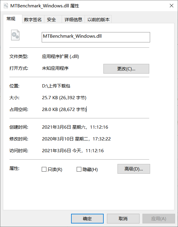 MTBenchmark_Windows.dllļ