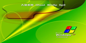 大地系統GHOST XP SP3 極速專業版V2021.03