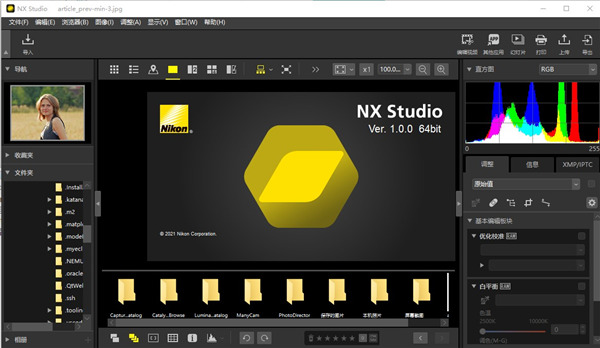 nxstudio尼康图像处理软件v10中文版