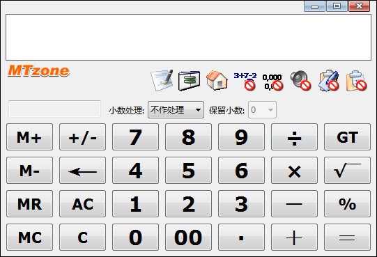 MTzone桌面计算器免费版下载_MTzone桌面计算器官方中文版下载5.2.251