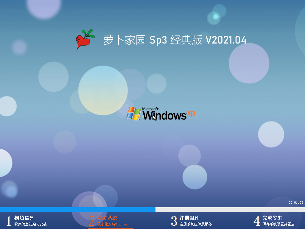 ܲ԰ Windows Sp3 XP  V2021.04
