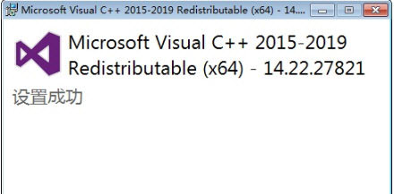 Visual C++2019п 32&64λ  ٷ