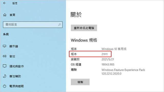 Windows10ش