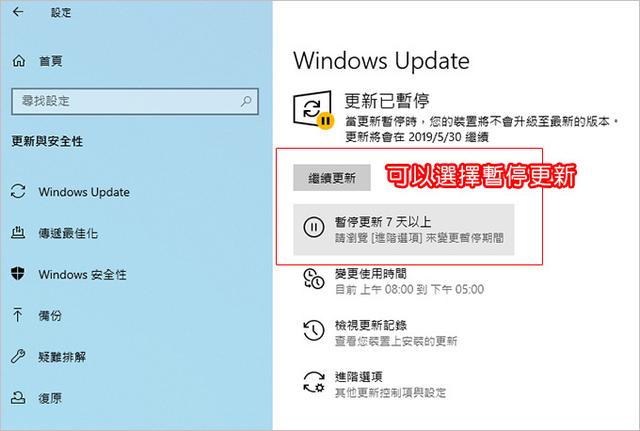 Windows10ش