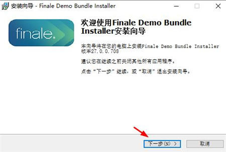 MakeMusic Finale 27.4.0.108 instal the new for windows