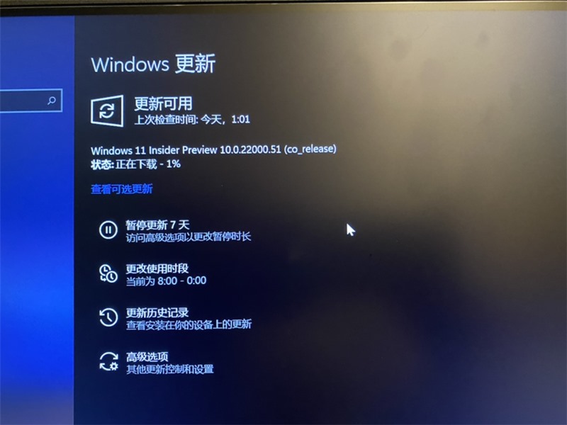 Windows 11汾