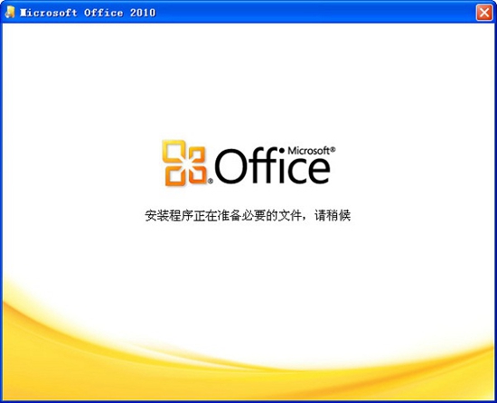 Office 2010 Toolkit 