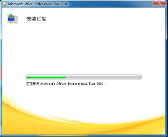 Office 2010 Toolkit 