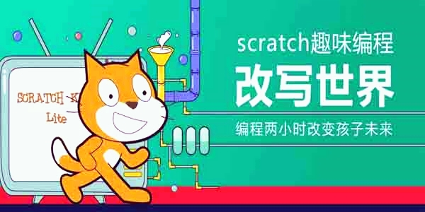 scratch4.0