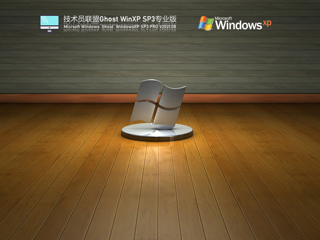 ԱWindows XP SP3 רҵ V2021.08