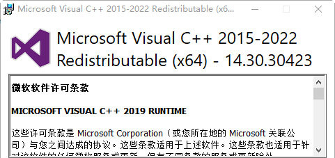 Visual C++ 14.0߰װ