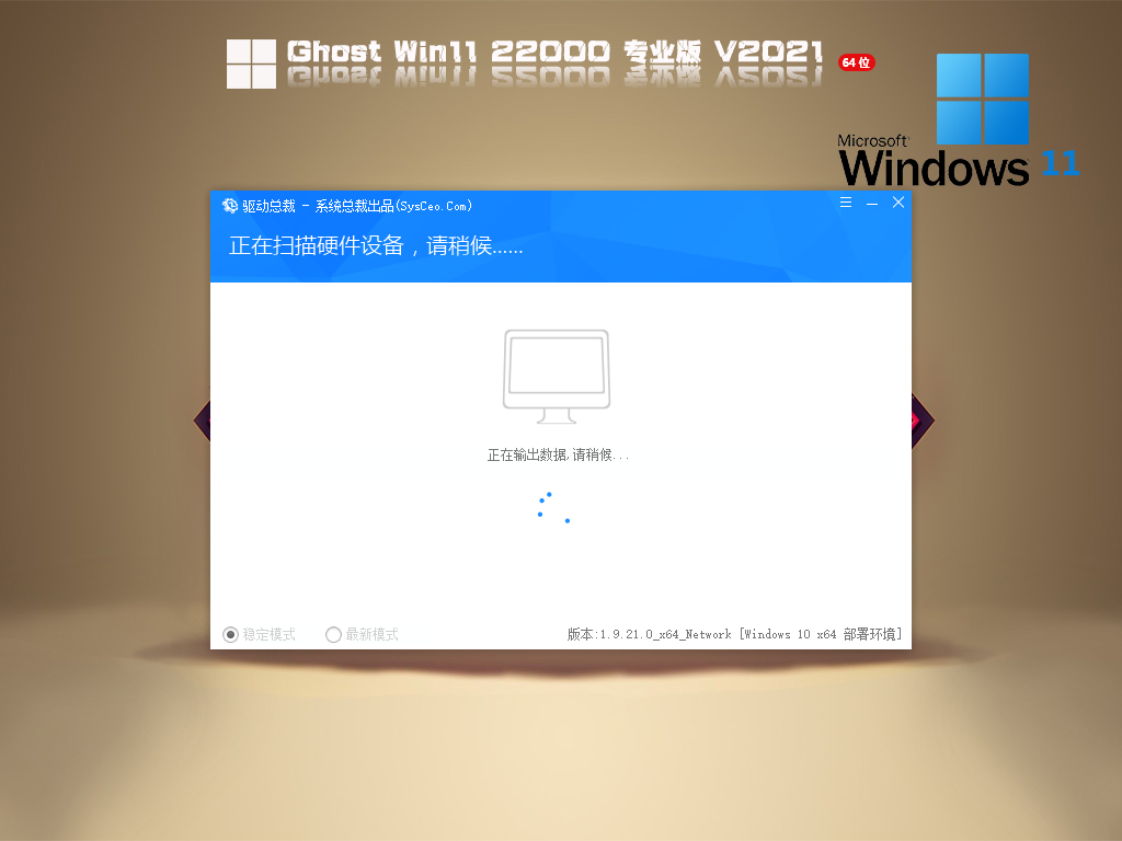 Windows11 Insider Preview Build 22449 V2021.09