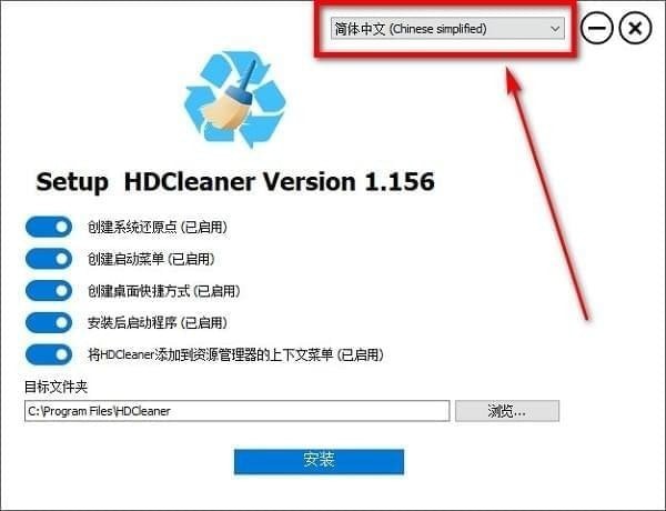 HDCleaner 2.054 download the last version for ipod