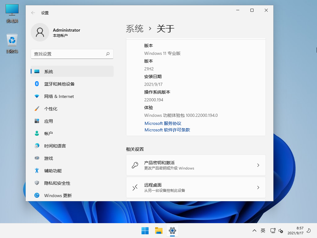 Windows11 64λ רҵԭ V2021.10