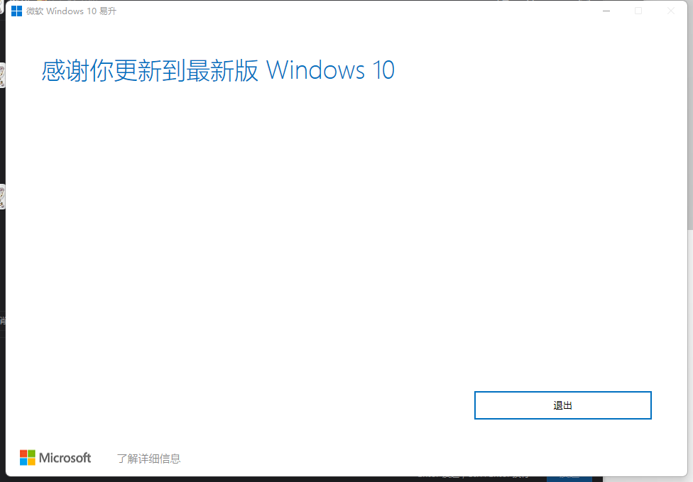 DefenderUI 1.14 for windows download